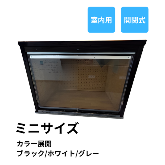 ミニモデル