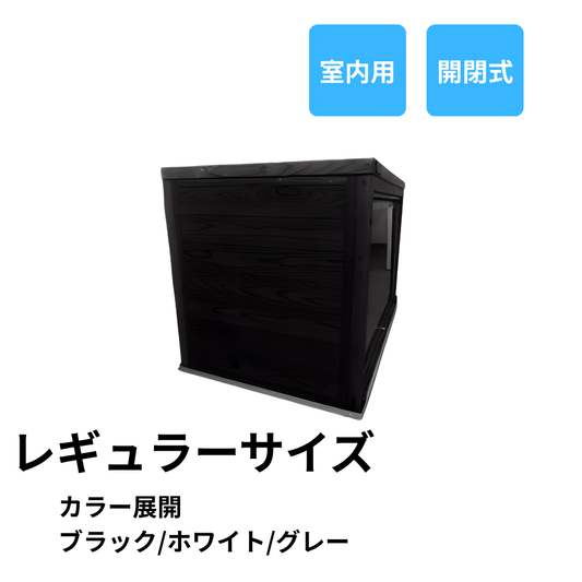 スタンダードモデル